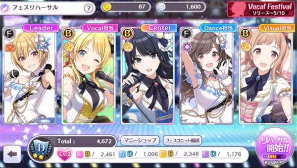 偶像大师闪耀色彩 安卓版v1.0.104截图1