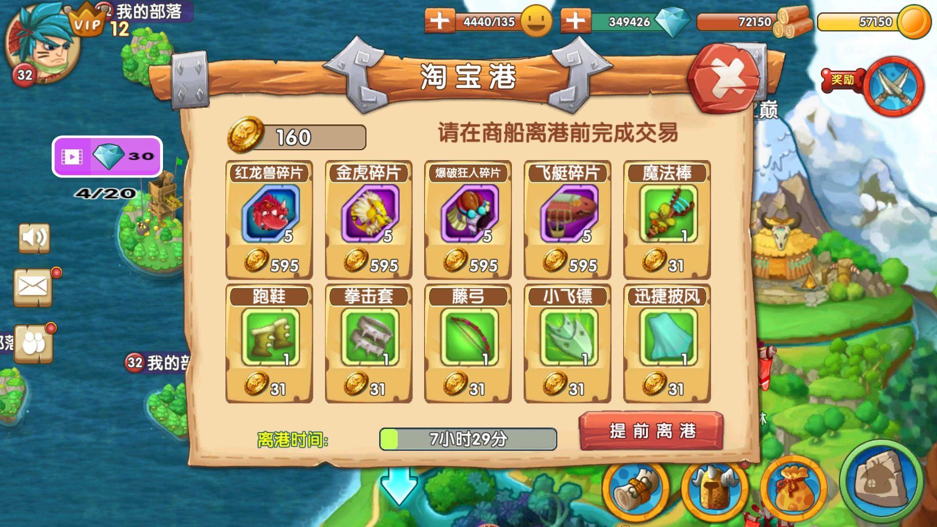 石器联盟最新版截图2