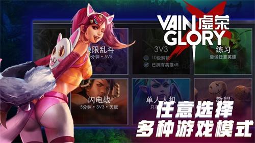 虚荣 安卓版v4.6.0截图2