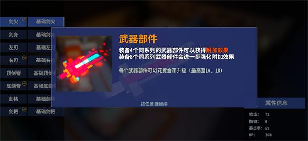 星际角斗场图片2