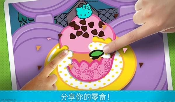 lunchbox凯蒂猫便当游戏 安卓最新版v2023.3.2截图0
