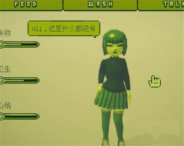 电子女孩子8