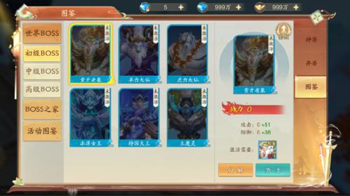 战玲珑29