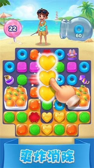 宾果消消消原版下载截图1
