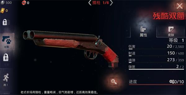 勇闯死人谷2图片8