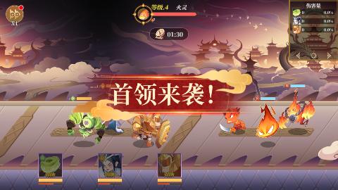 六界召唤师图片