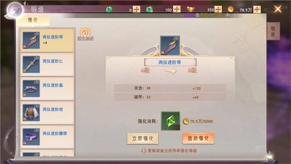 阴阳双剑5
