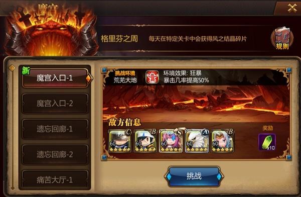 守望英雄14