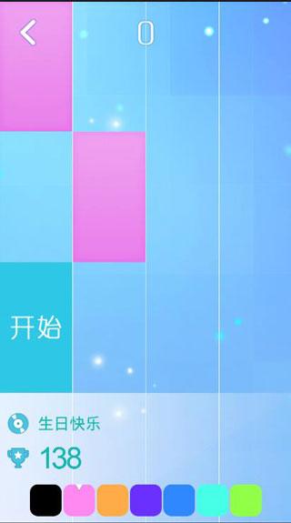指尖上的旋律1