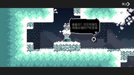 无名的猫中文版 最新版v1.12.1截图1