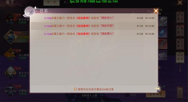 仙梦奇缘图片6