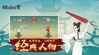 标枪王者1