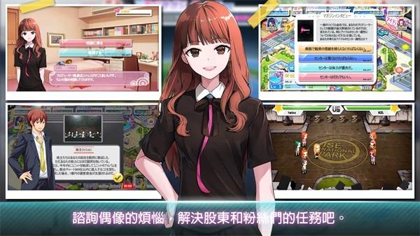 明星养成有限公司1