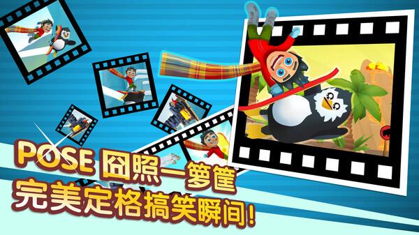 滑雪大冒险2小米版 安卓版v1.7.1截图2