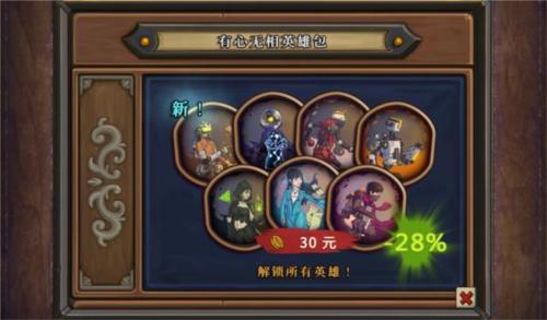无尽之路图片5