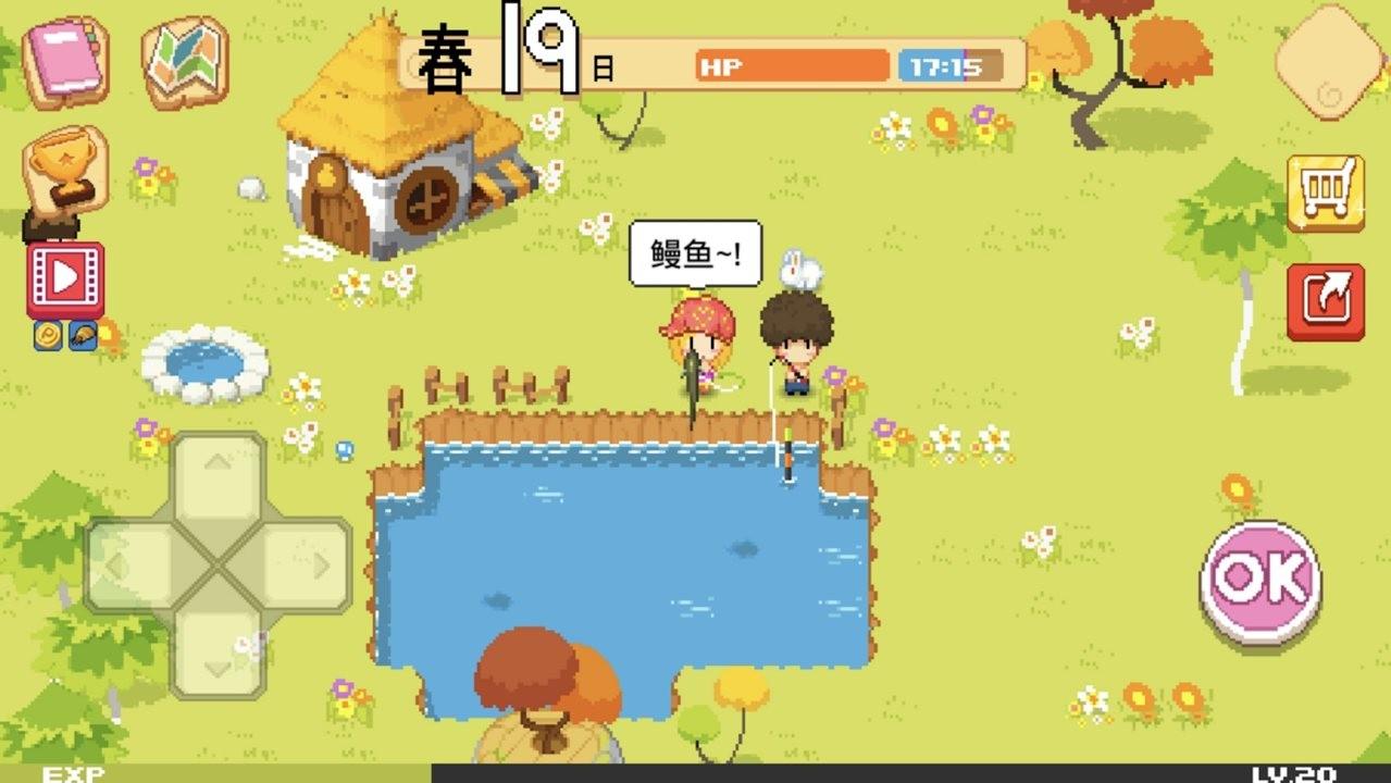 公主的农场故事截图0