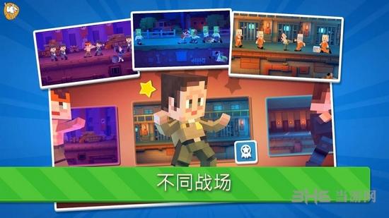 猛攻快打破解版 最新破解版V1.9.5截图2