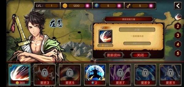 亡灵杀手重制版 最新版v1.2.6截图0
