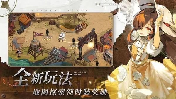 白夜极光图片2