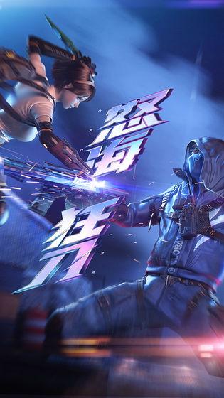 穿越火线枪战王者解锁版无限钻石截图1
