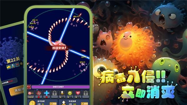开局一个细胞装备全靠刷刷刷 安卓版v2.7截图0
