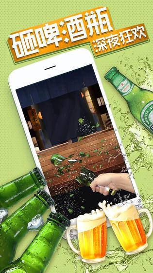 我的解压神器2 安卓版1.0截图0