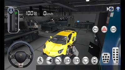 3d开车教室v17.5截图1