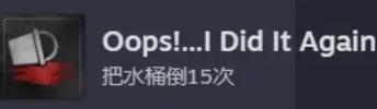 清道夫模拟器图片10