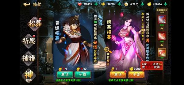 崛起终极王者图片5