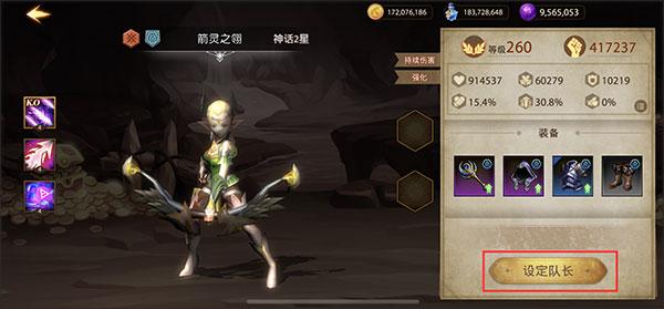 失落魔渊图片4