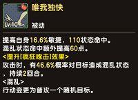 新石器时代图片9