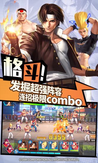 拳魂觉醒bt版截图2