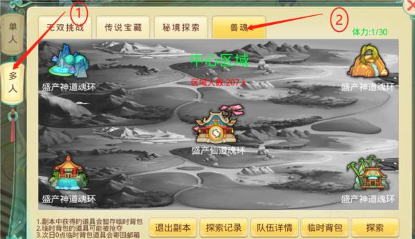思仙10