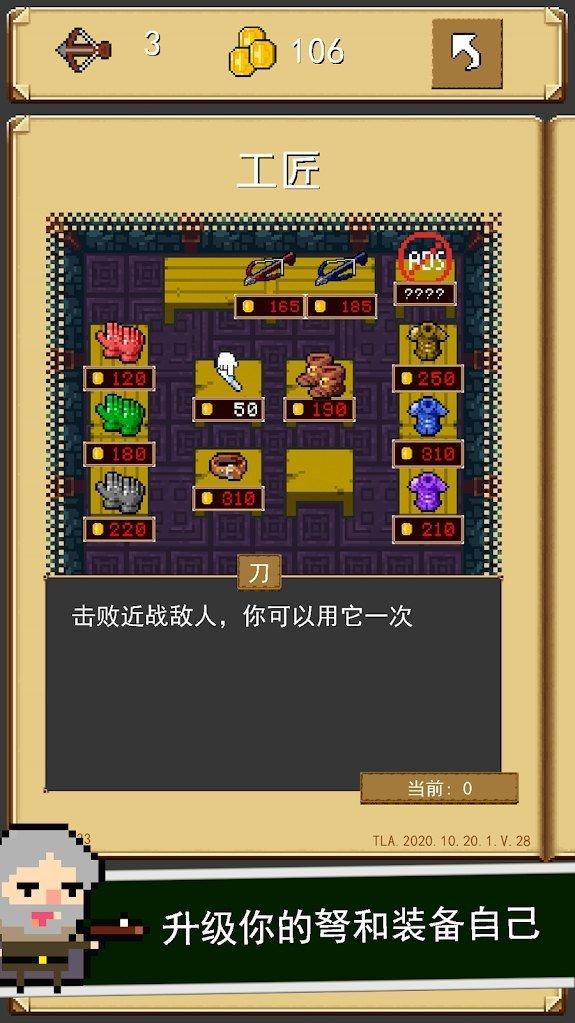 射击任务截图1