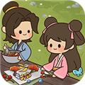 梦幻经营 安卓官方版v1.0.0