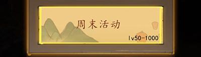 神医下山系统4