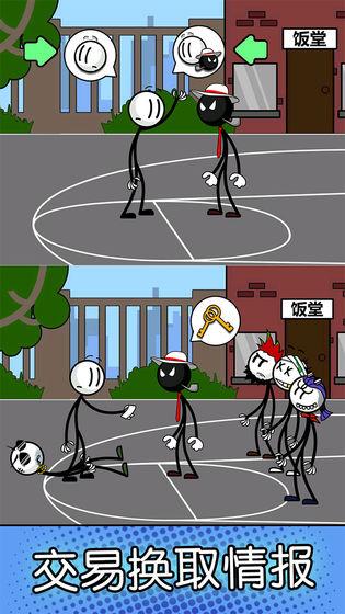 火柴人神逃脱 安卓版1.0截图0