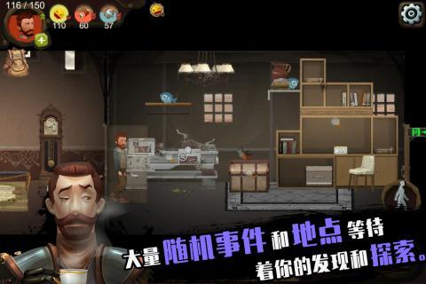 归家异途手游官方下载截图0