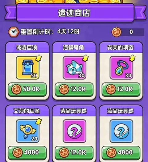 恐龙哪里跑9