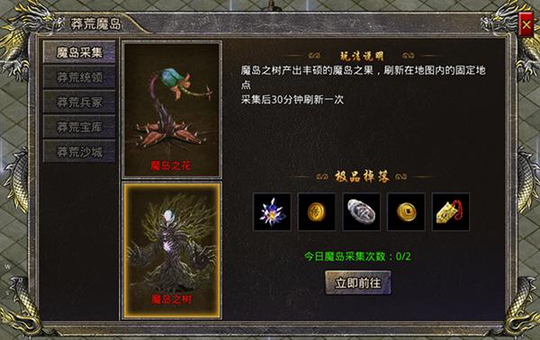 热血合击8