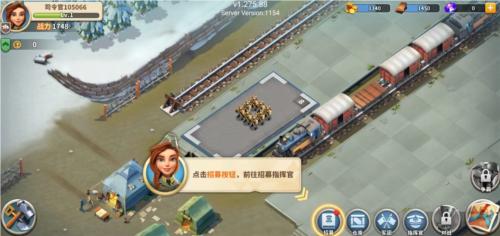 我的战争光荣进军新手攻略8