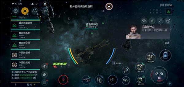 第二银河oppo版图片8