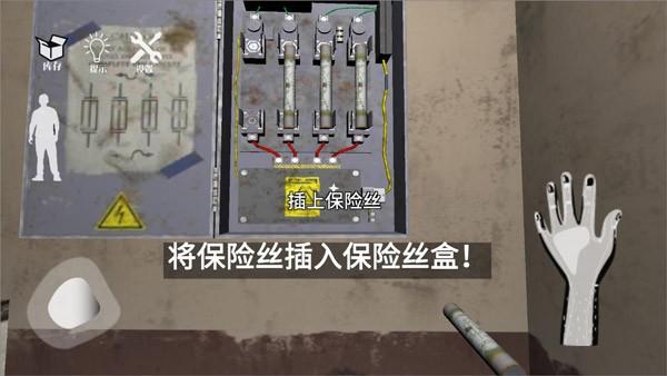 恐怖大逃亡 手机版v1.7截图0