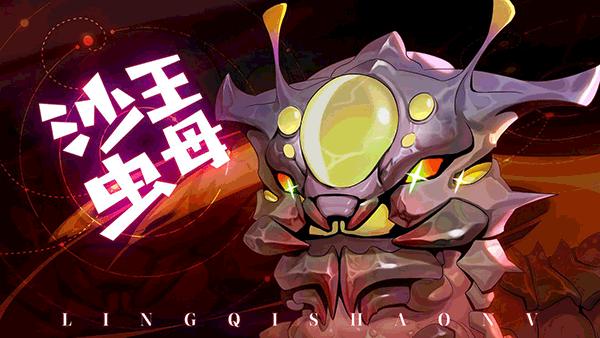 灵契少女手游九游版3