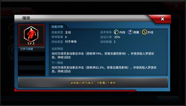 征战全明星图片10