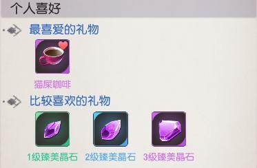 龙族卡塞尔之门图片9