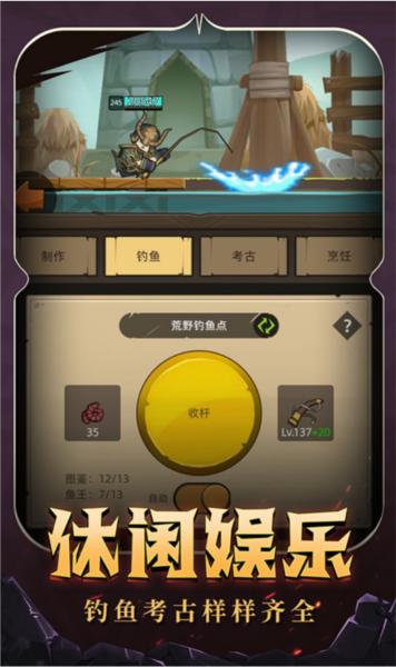 异世界勇者无敌版 安卓版v6.3.7截图1