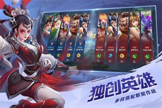 曙光英雄免费下载游戏截图1