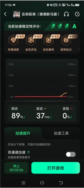 忘却前夜5