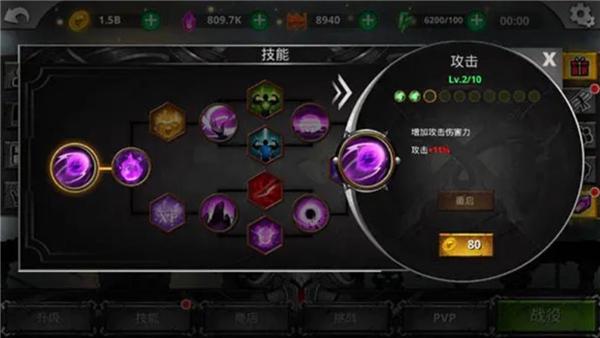 火柴人传说暗影战争4